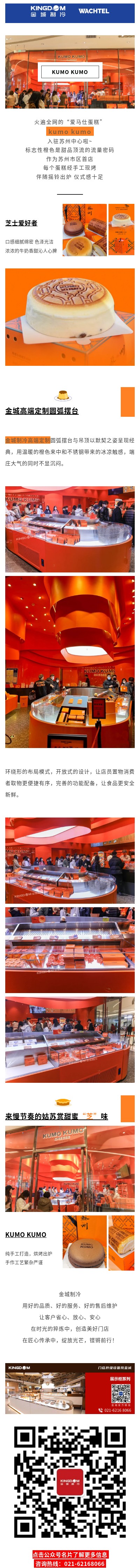w66.利来(中国区)_来利国际旗舰厅