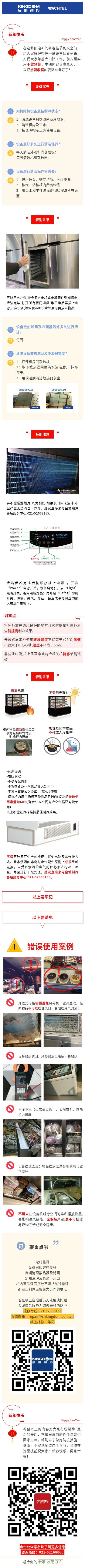 w66.利来(中国区)_来利国际旗舰厅