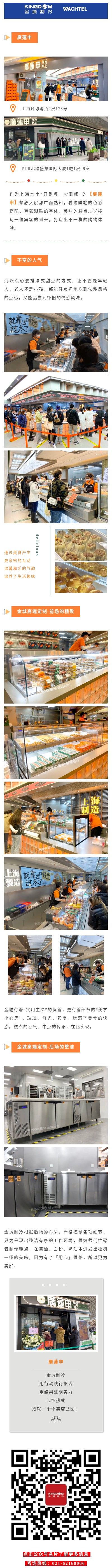 w66.利来(中国区)_来利国际旗舰厅