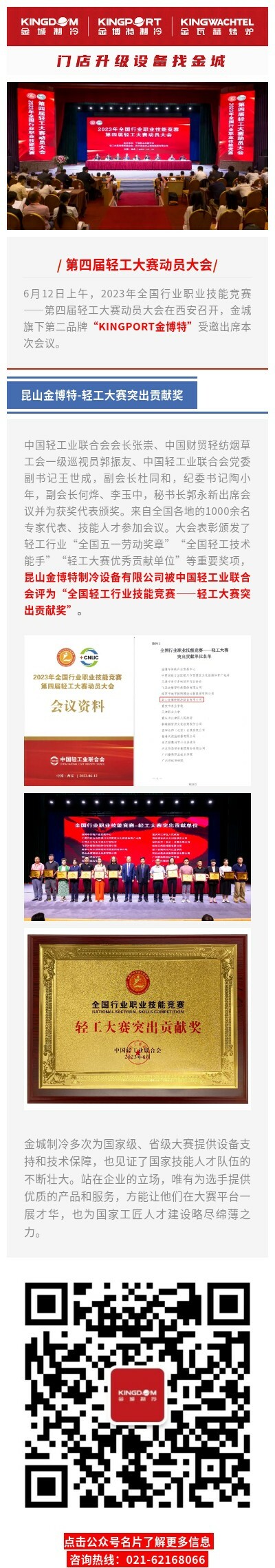 w66.利来(中国区)_来利国际旗舰厅