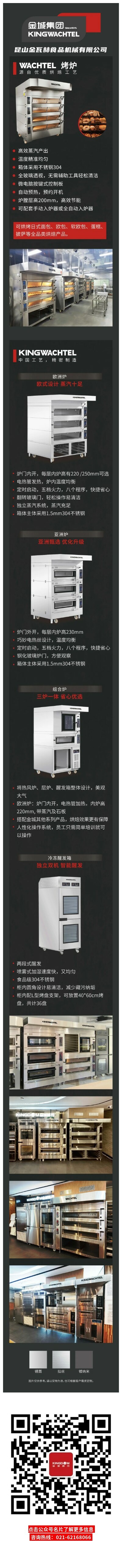 w66.利来(中国区)_来利国际旗舰厅