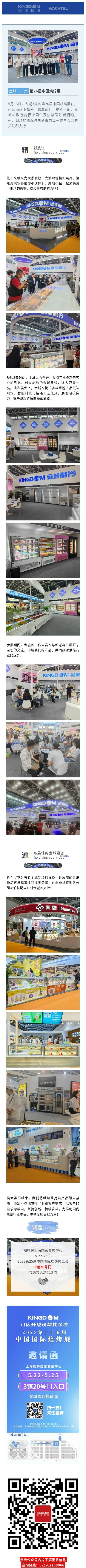 w66.利来(中国区)_来利国际旗舰厅