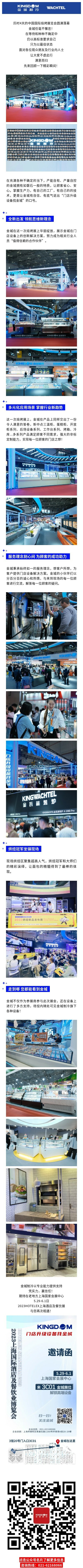 w66.利来(中国区)_来利国际旗舰厅