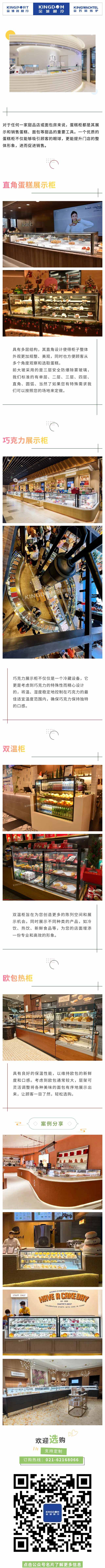 w66.利来(中国区)_来利国际旗舰厅