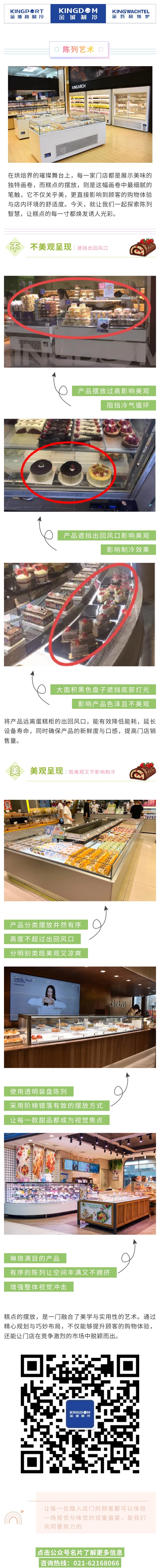 w66.利来(中国区)_来利国际旗舰厅
