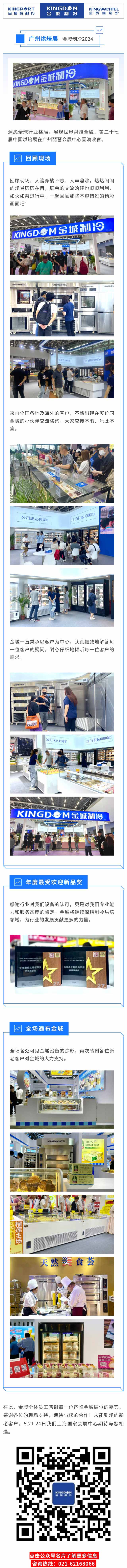 w66.利来(中国区)_来利国际旗舰厅