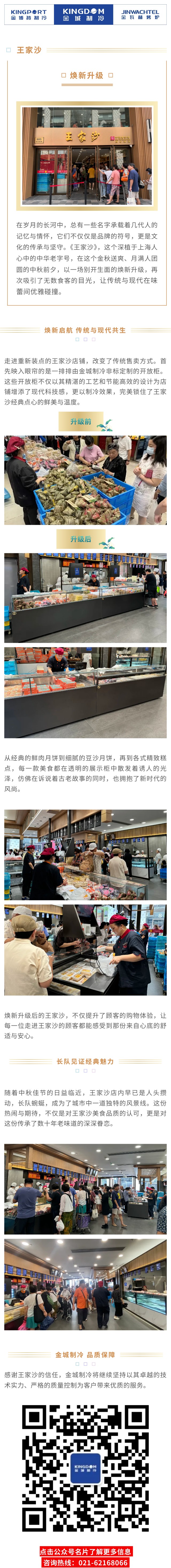 w66.利来(中国区)_来利国际旗舰厅