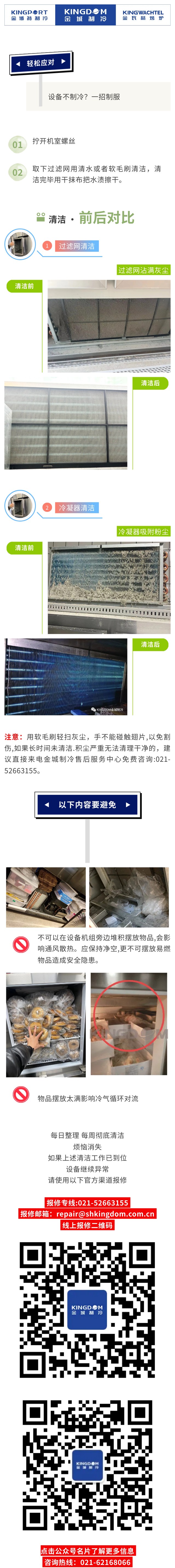 w66.利来(中国区)_来利国际旗舰厅