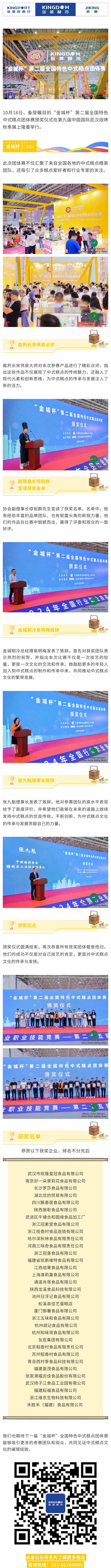 w66.利来(中国区)_来利国际旗舰厅